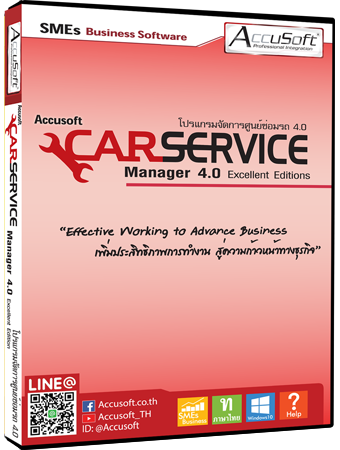 Accusoft Payroll 1.0
